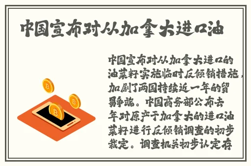 不安之人在线观看完整版电影